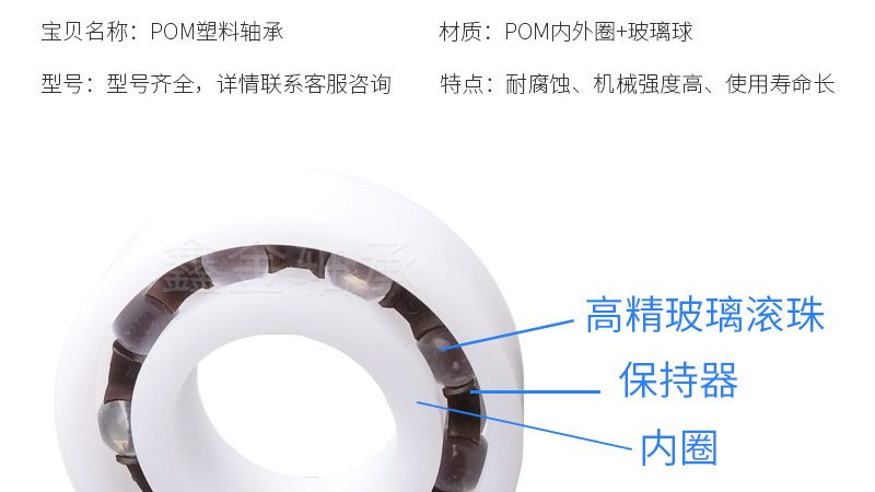 进口轴承型号与使用寿命的秘密